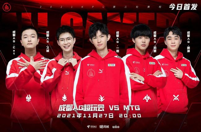 每一个球队 每一个球队